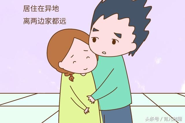 据说这几种夫妻，平时恩爱如一家，过年却是各找爹妈