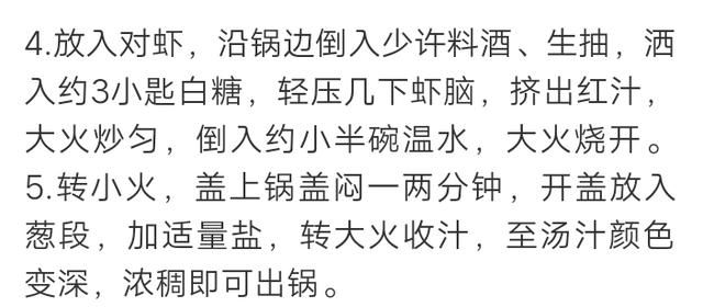 过年招呼客人,这样做菜味香俱全,倍有面子