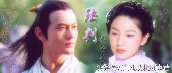 2005年版《新聊斋志异》大牌云集,最美妖狐杨