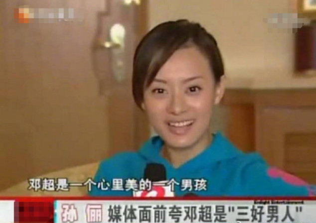 超发情趣采访旧照,孙俪称赞邓超是孙俪三好,有男人衣服怎么样v情趣图片