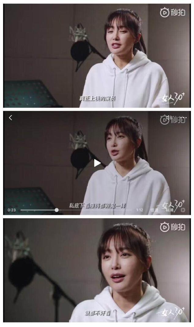 原创 秦岚说实话不怕得罪人,上镜的人现实中很