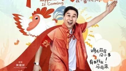 冯巩60多高龄出演动作片挑战跳七层楼 ,小品界