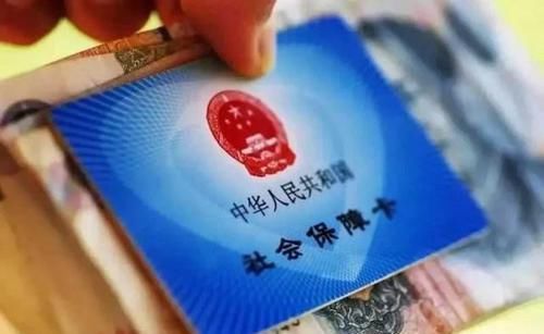 农保可以转社保吗