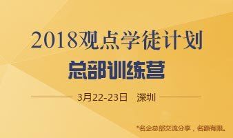 乐视网董秘赵凯:贾跃亭股权质押情况未达到披露阶段