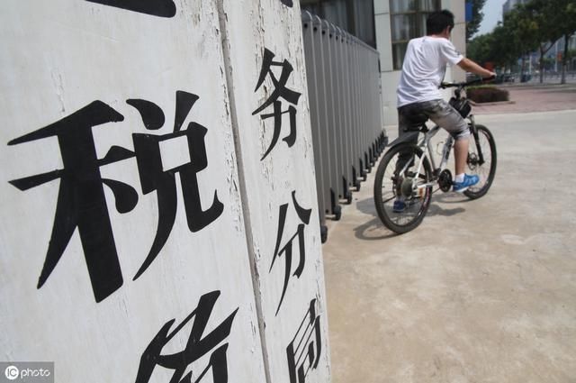 个体工商户查账征收