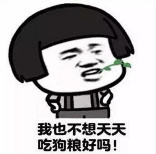 搞笑段子:三个牛念什么?