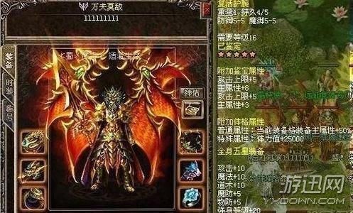 前几年各网游花钱最多的玩家 千万以下不算壕