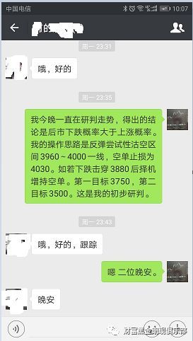 黑色全线暴跌 恐慌情绪蔓延