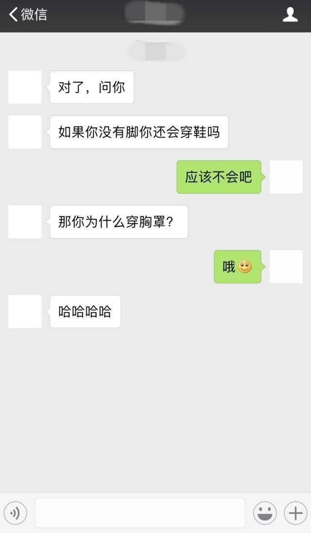 “坏男人”的追女生聊天套路，你学会了吗?