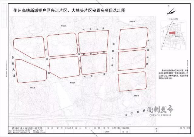 衢州高铁新城姜家山片区安置房长啥样？赶紧戳进来看看~