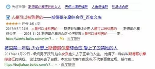 可怕的泡妞生意：睡了400个女孩，赚了5000万