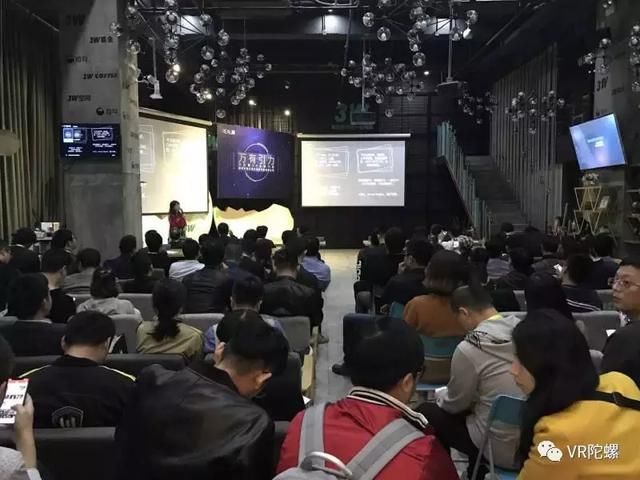 瑞立视欲联合行业伙伴打造VR大空间标准,公布