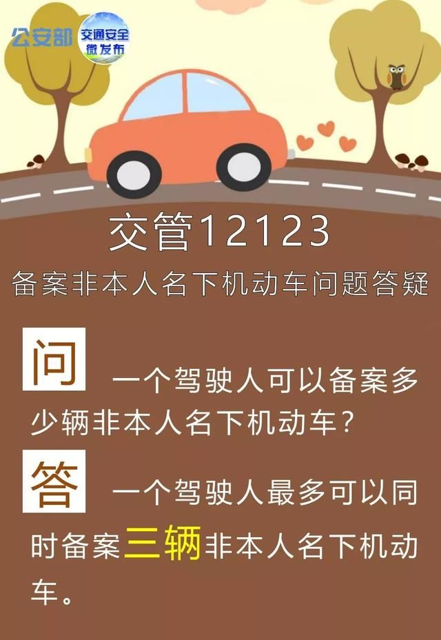 紧急！临沂人别去扎堆销分了！临沂交警刚刚权威回应违章处理真相