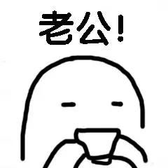 我好像迷路了,你要去哪里?去你心里互撩表情包