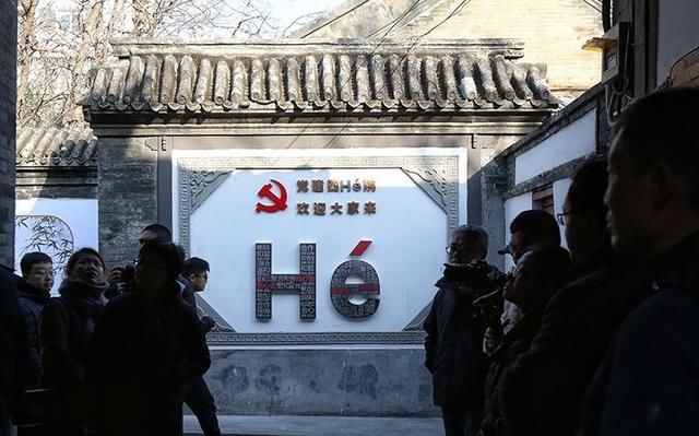 到党群服务中心