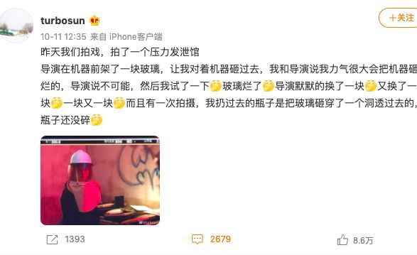 力气好大一女的！孙俪拍戏现场砸碎玻璃吓坏导演