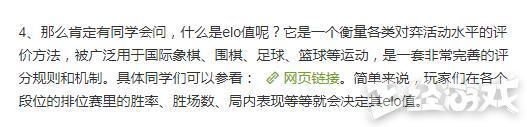 农药周报：王者荣耀韩信即将被大改 孙尚香新皮肤只要6元？