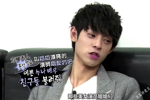 细思极恐的郑俊英李宗泫《我结》片段,综艺见