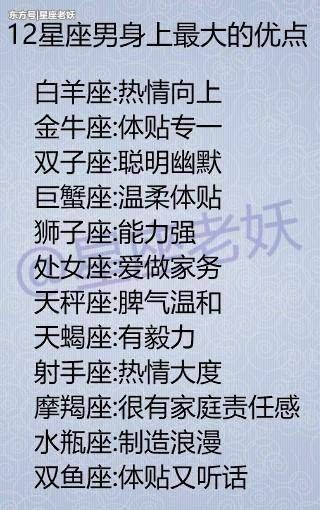 十二星座什么时候会想起你？双子：从不