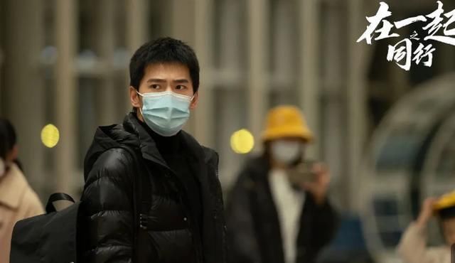《在一起》第五、六集咋被拍成了偶像剧？原因：导演是他！