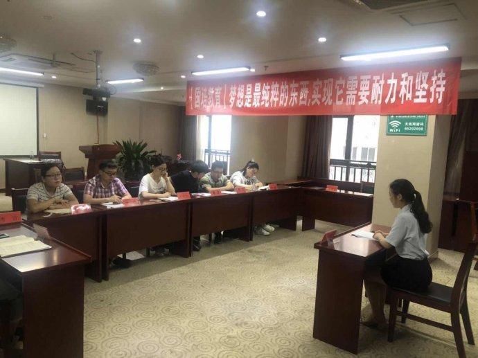 2018马鞍山市事业单位面试热点_【快资讯】