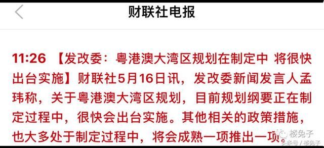 大亚湾新房库存只够卖7个月 全款买房都难啦！