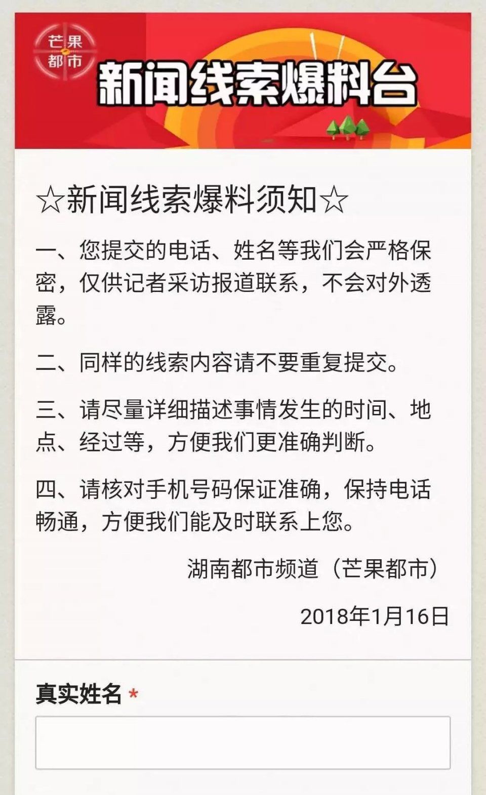 这样的五矿精装房令人心塞...业主担心…长沙全装修房细则应慎重!