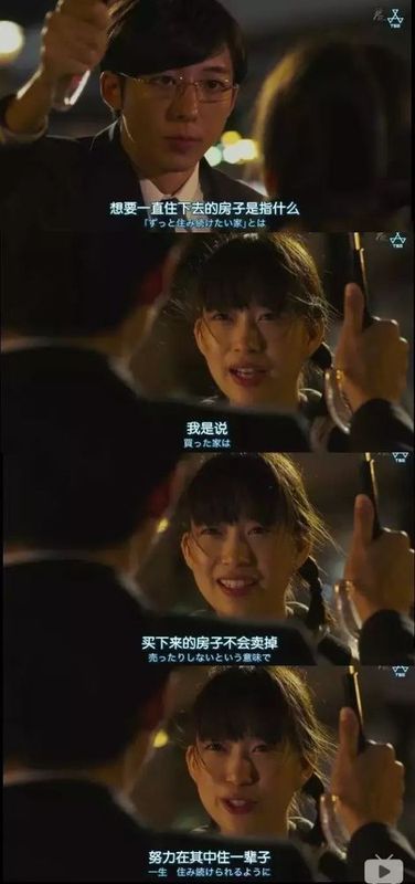 荐读|拼了命在大城市买房,然后呢?