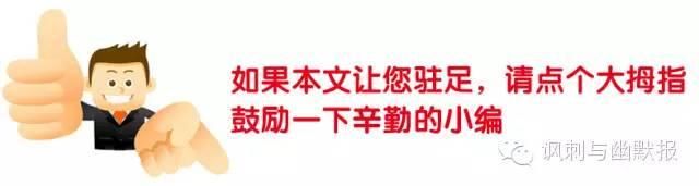 网络谣言大多骇人听闻……动动手指之前，最好先动动脑子