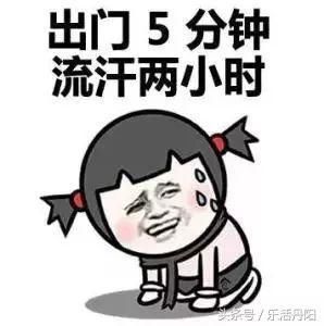 在丹阳生活5天和5年有什么区别？看到第一个就笑哭了！