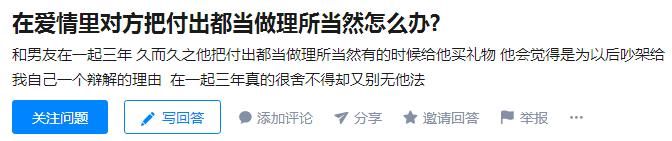 有多少夫妻,感情的疏离是从这几件事开始的