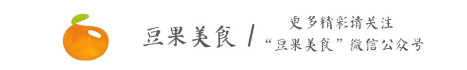 史上最详细凉皮教程，小白也能轻松学会~