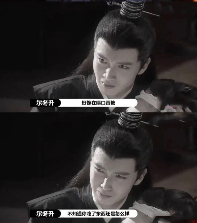 一门七进士，父子三探花，尔冬升家族的传说比电影更精彩