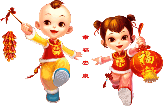 大年初三,请您接福,开启2018好运一整年!
