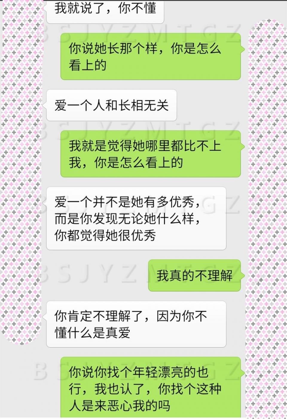 你和我离婚我真的不理解，你找的这个有哪里胜过我呀?