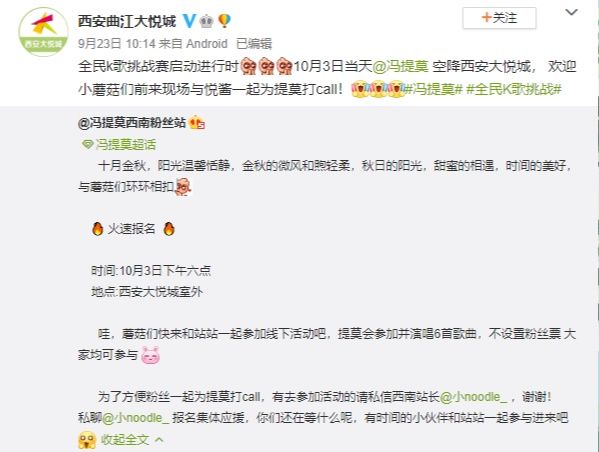 为梦想奔波真的了不起，主播转型第一人冯提莫获央视点赞