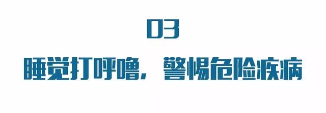 睡不好觉=慢性自杀！最常见的睡觉习惯竟是“疾病帮凶”，赶紧改