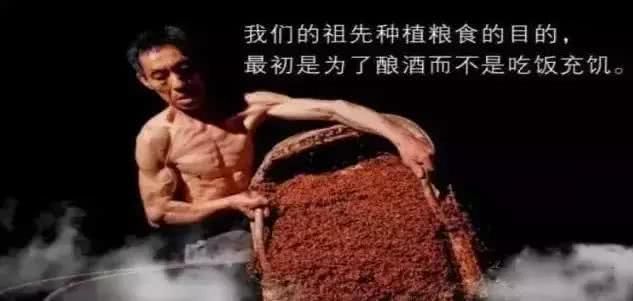 男人坚持每天喝适量的白酒，身体会发生神奇的变化，告诉身边朋友