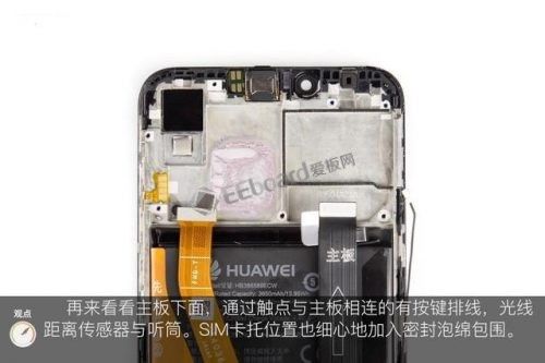 荣耀Play拆解 ,探秘华为千元旗舰的科技美学!