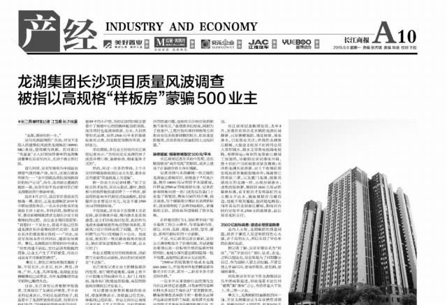 做置业顾问我被淘汰了