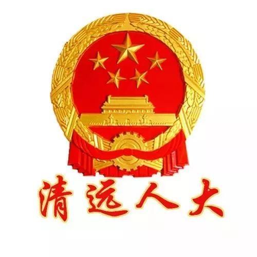 清远市水务局两领导涉嫌严重违纪违法接受审查调查！