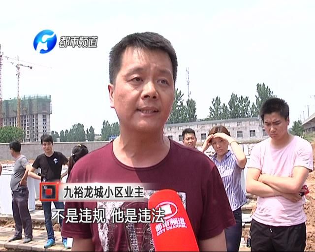 新郑一小区旁边建大片墓地，业主抗议：我们不做“守陵人”！