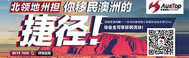 200年前，第一个中国人踏上澳洲这片土地…