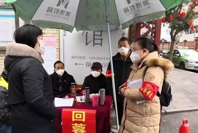 基层群众性自治组织