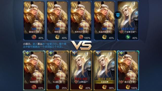 王者荣耀:一个“螺旋狙”就够受了!天美，你TM还给我来十个!