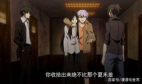 《一人之下》徐三邀请张楚岚入职惨遭拒绝,宝