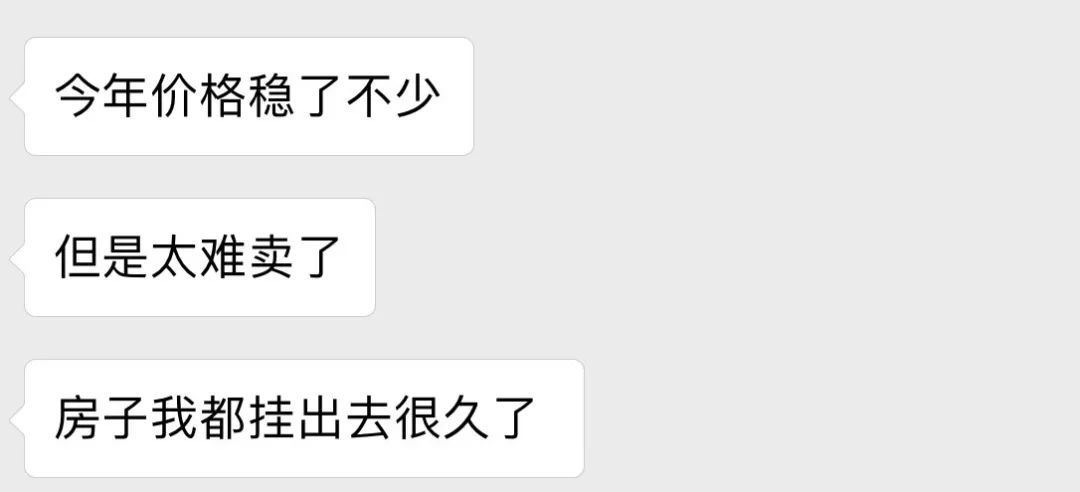 10年前8000元\/厦门买房 现2万\/割肉30万都卖不掉