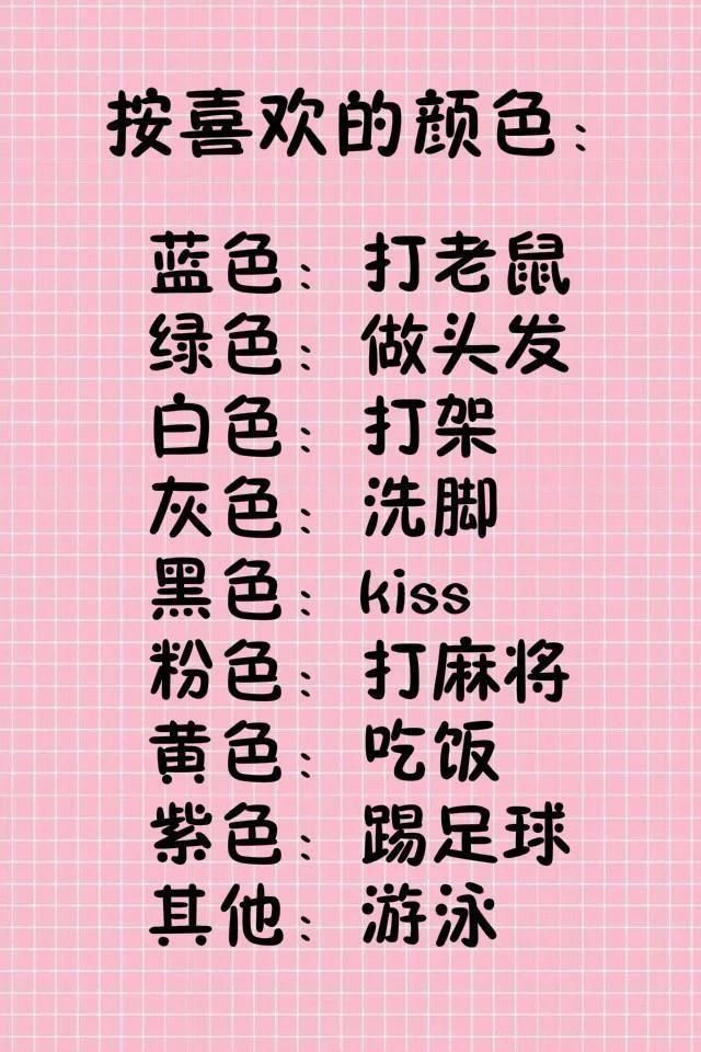 【与天蝎座最配的星座宝宝是谁?】天蝎座发信别人喜欢息么图片