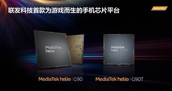 新一代神U出炉:联发科G90与麒麟810同一战线!高通如何应对? 真人赌博娱乐网站