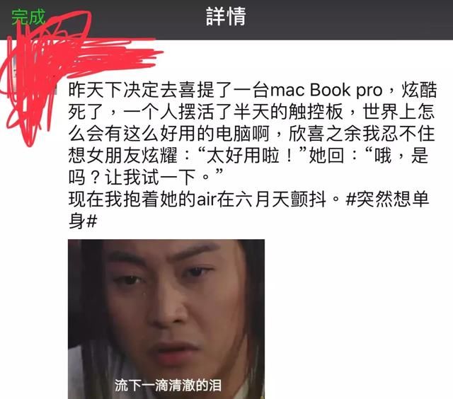 “我的口红和爱马仕，是男朋友分期买的”